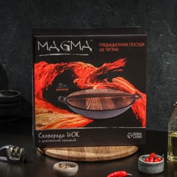 Сковорода - ВОК Magma «Хемминг», d=31 см, h=8 см, деревянная крышка, индукция, чугун, чёрная