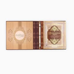 Родословная книга с рамкой под фото «Семейная летопись», 22.5×23.7 см