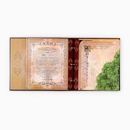 Родословная книга с рамкой под фото «Семейная летопись», 22.5×23.7 см