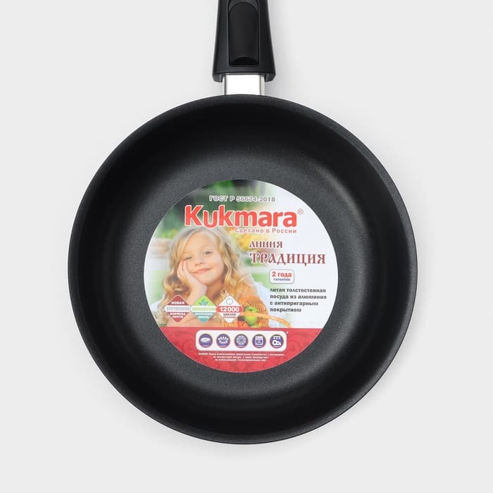 Сковорода KUKMARA «Традиция», d=22 см, стеклянная крышка, съёмная ручка, антипригарное покрытие, алюминий, чёрный