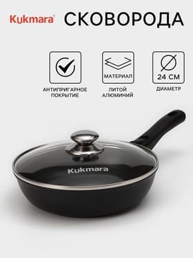 Сковорода KUKMARA «Традиция», d=24 см, h=6 см, стеклянная крышка, съёмная ручка, антипригарное покрытие, литой алюминий, чёрная