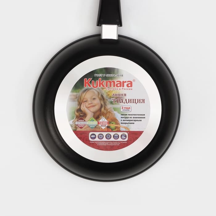 Сковорода KUKMARA «Традиция», d=24 см, h=6 см, стеклянная крышка, съёмная ручка, антипригарное покрытие, литой алюминий, чёрная