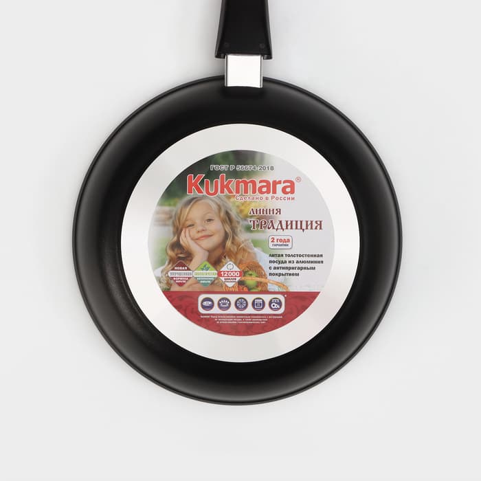 Сковорода KUKMARA «Традиция», d=24 см, h=6 см, стеклянная крышка, съёмная ручка, антипригарное покрытие, литой алюминий, чёрная