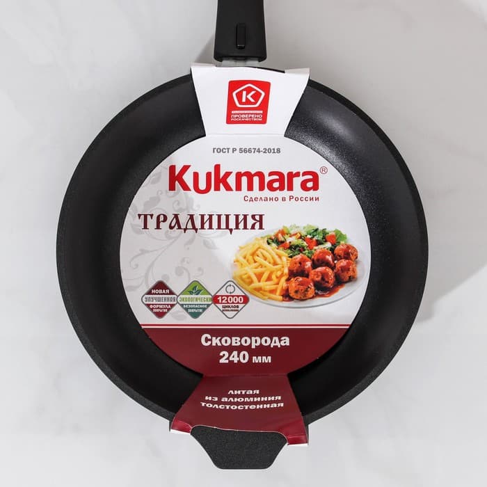 Сковорода KUKMARA «Традиция», d=24 см, h=6 см, съёмная ручка, антипригарное покрытие, литой алюминий, чёрная