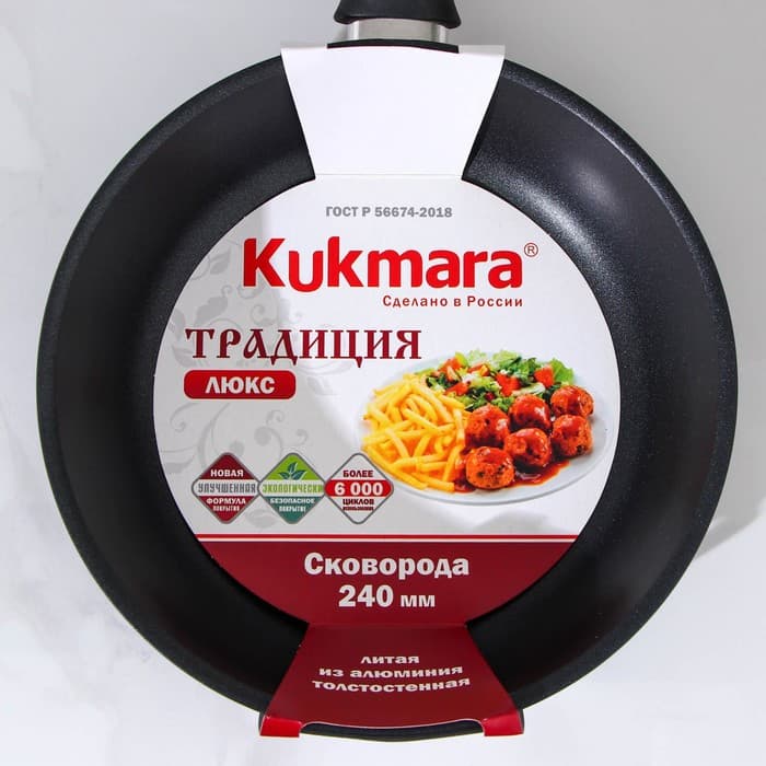 Сковорода KUKMARA «Традиция», d=24 см, пластиковая ручка, антипригарное покрытие, литой алюминий, чёрная