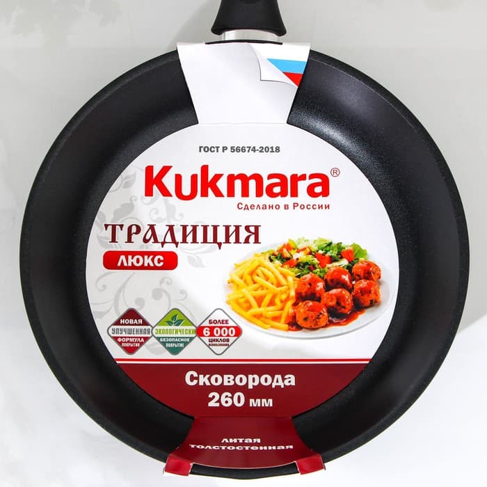 Сковорода KUKMARA «Традиция», d=26 см, h=6 см, пластиковая ручка, антипригарное покрытие, литой алюминий, чёрная