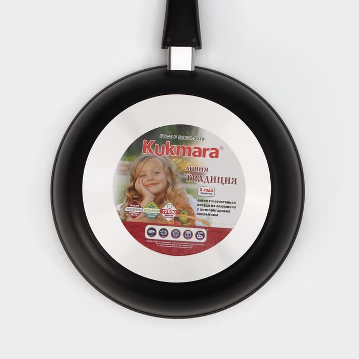 Сковорода KUKMARA «Традиция», d=26 см, стеклянная крышка, съёмная ручка, антипригарное покрытие, алюминий, чёрная
