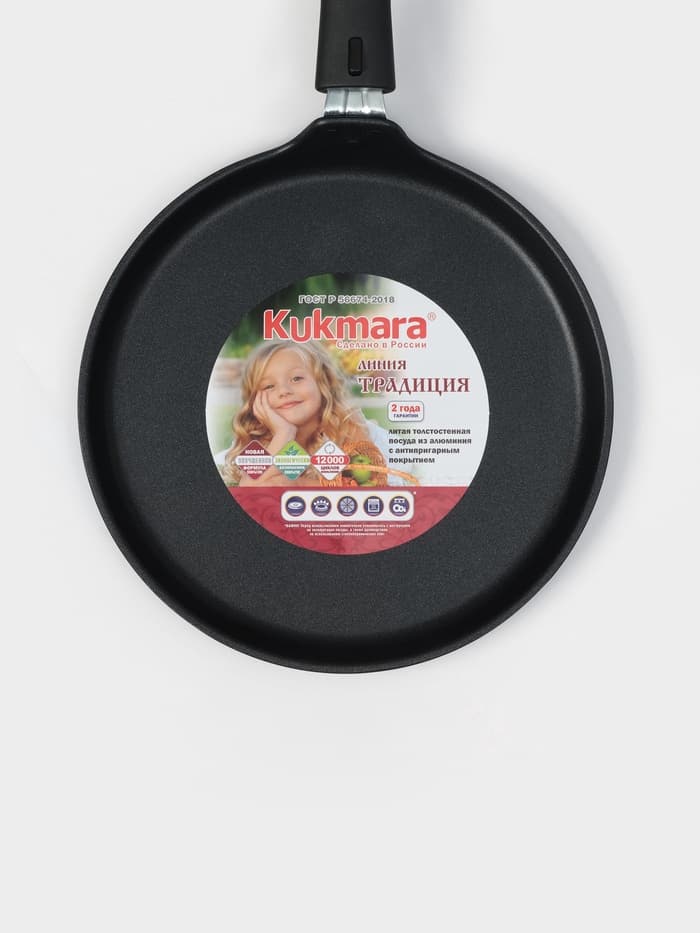 Сковорода блинная KUKMARA «Традиция», d=24 см, съёмная ручка, антипригарное покрытие, алюминий, чёрная
