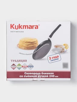 Сковорода блинная KUKMARA «Традиция», d=24 см, съёмная ручка, антипригарное покрытие, алюминий, чёрная