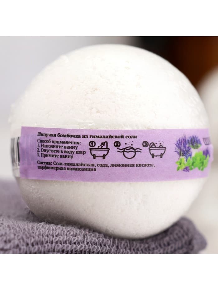 Бомбочка для ванн Добропаровъ из гималайской соли «лаванда и ментол» 110 г