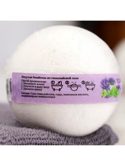 Бомбочка для ванн Добропаровъ из гималайской соли «лаванда и ментол» 110 г