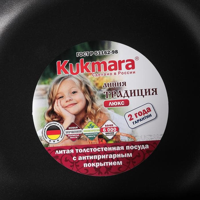 Сотейник KUKMARA «Традиция», 4 л, d=30 см, стеклянная крышка, съёмные ручки, антипригарное покрытие, чёрный¶