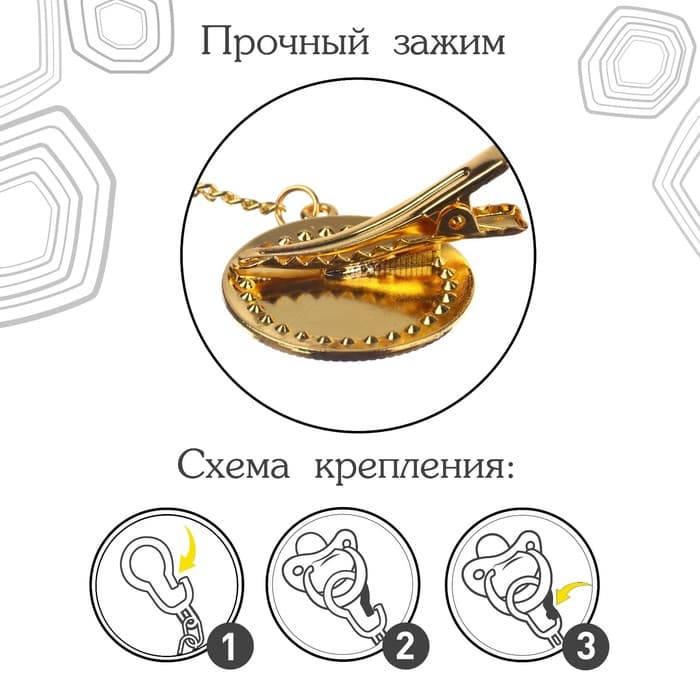 Соска - пустышка силиконовая ортодонтическая M&B «BOSS», от 6 мес., с колпачком, держатель - цепочка, черный/золото, стразы