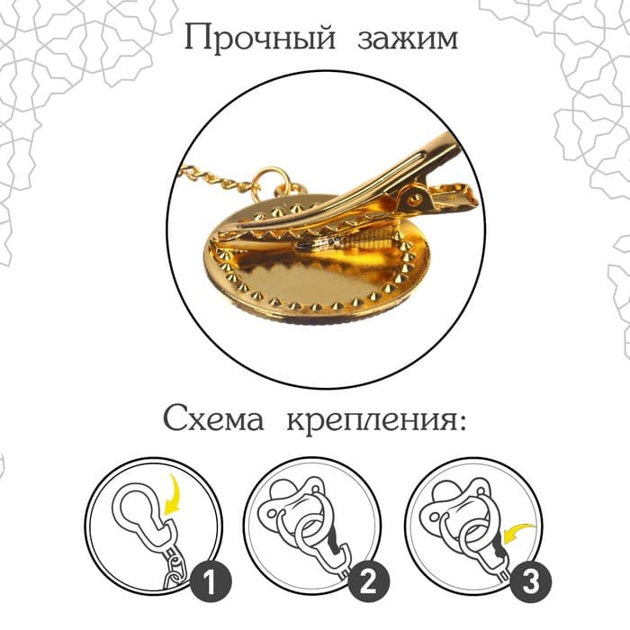 Соска - пустышка силиконовая ортодонтическая M&B «PRINCESS», от 6 мес., с колпачком, держатель - цепочка, белый/золото, стразы