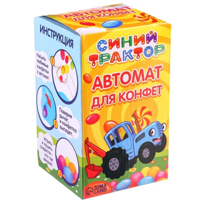 Автомат для конфет «Синий трактор»