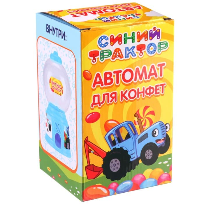 Автомат для конфет «Синий трактор»