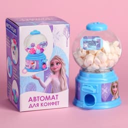 Автомат для конфет «Холодное сердце»