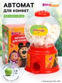 Автомат для конфет «Маша и Медведь»