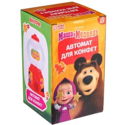 Автомат для конфет «Маша и Медведь»