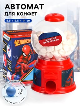 Автомат для конфет «Человек-паук»