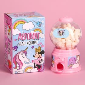 Автомат для конфет «Минни Маус»