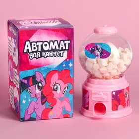 Автомат для конфет, My little pony
