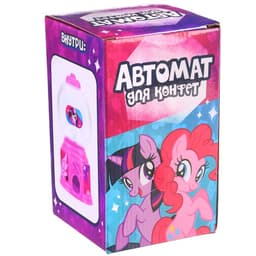 Автомат для конфет, My little pony