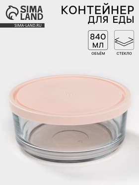 Контейнер с крышкой Aban, 840 мл, крышки микс