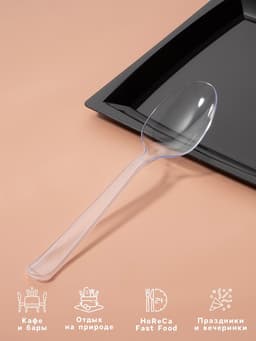 Ложки одноразовые Не ЗАБЫЛИ! «Премиум», набор 6 шт., 18 см, пластик, прозрачные