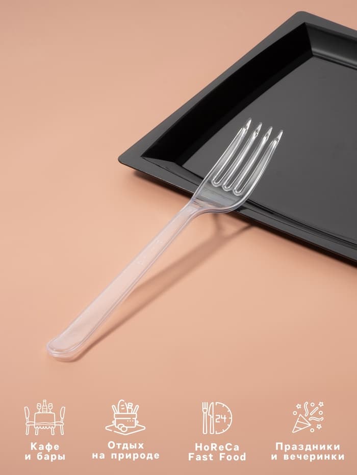 Вилки одноразовые Не ЗАБЫЛИ! «Премиум», набор 6 шт., 18 см, пластик, прозрачные