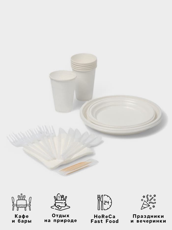 Набор пластиковой одноразовой посуды на 6 персон Не ЗАБЫЛИ! «Шашлычный №3», белый