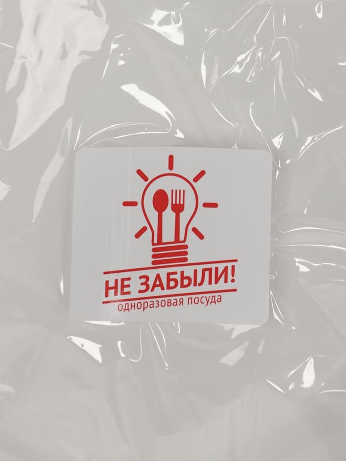 Набор пластиковой одноразовой посуды на 6 персон Не ЗАБЫЛИ! «Шашлычный №3», белый