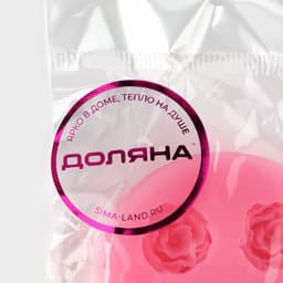 Молд Доляна «Три малых розы», силикон, 4.5 см, розовый