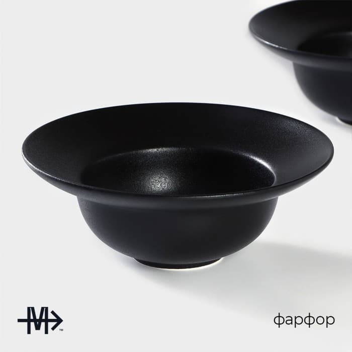 Тарелки для пасты Magistro Carbon, d=19.5 см, набор 2 шт., фарфор, чёрные