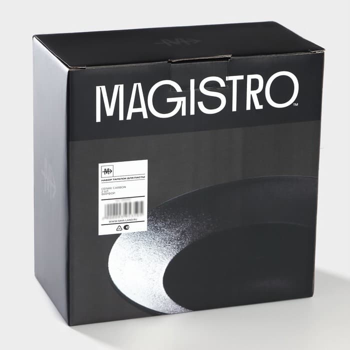 Тарелки для пасты Magistro Carbon, d=19.5 см, набор 2 шт., фарфор, чёрные