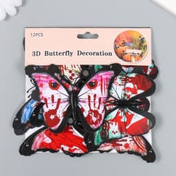 Набор магнитов на холодильник пластик «Бабочки. Кошмар», 12 шт. 10 см