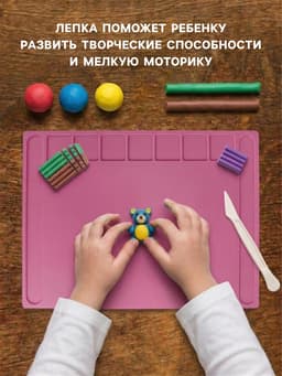 Доска для лепки А4, Calligrata, «Макарун», 1800 мкм, с бортиком и отделениями, МИКС