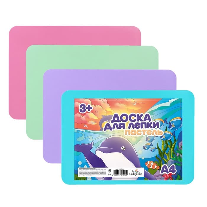Доска для лепки пластиковая А4 Calligrata «Прованс», пастельная, с бортиком, МИКС