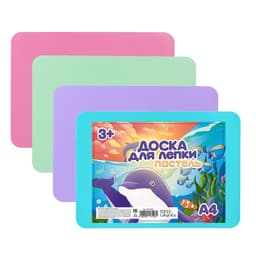 Доска для лепки пластиковая А4 Calligrata «Прованс», пастельная, с бортиком, МИКС