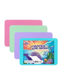 Доска для лепки пластиковая А4 Calligrata «Прованс», пастельная, с бортиком, МИКС