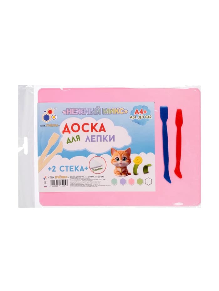 Доска для лепки пластиковая А4 Calligrata «Прованс», пастельная, с бортиком, МИКС