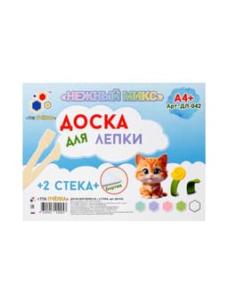 Доска для лепки пластиковая А4 Calligrata «Прованс», пастельная, с бортиком, МИКС