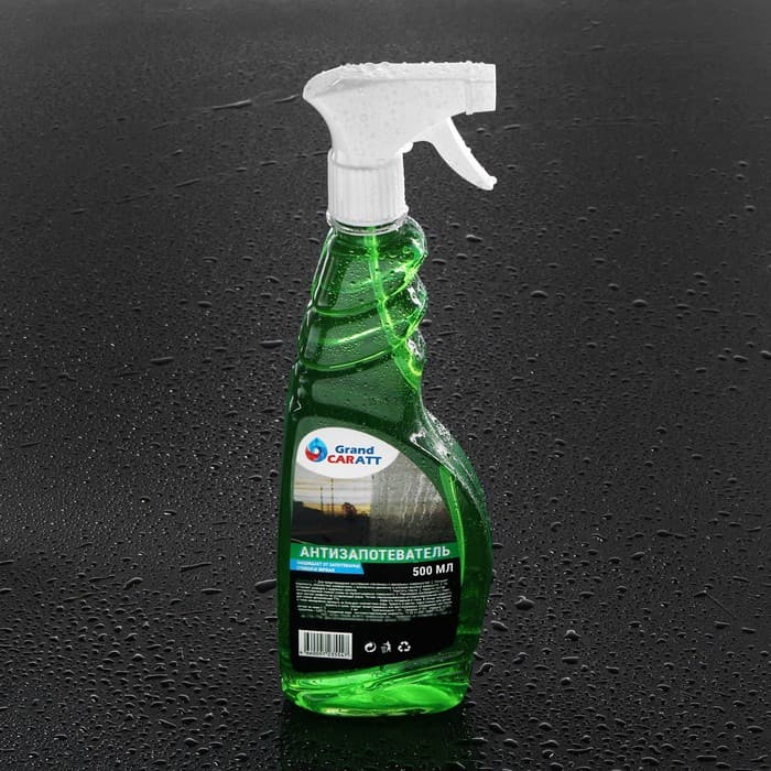 Антизапотеватель Grand Caratt, 500 мл, триггер