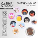 Значок металлический, закатной «Милые животные», d=2.5 см, МИКС