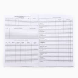 Медицинская карта, формат А4, 16 листов. Форма № 026/у-2000 «Розовый»