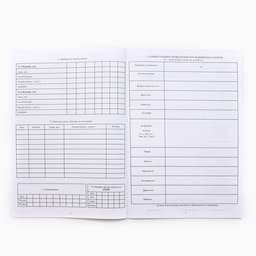 Медицинская карта, формат А4, 16 листов. Форма № 026/у-2000 «Розовый»