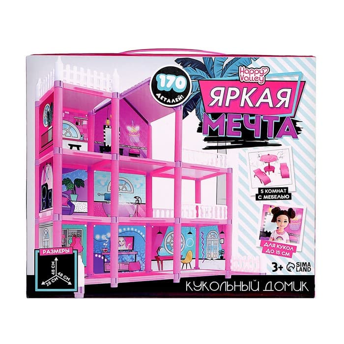 Кукольный домик Happy Valley «Яркая мечта», с аксессуарами