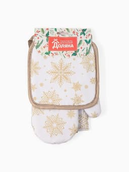Кухонный набор «Доляна. Снежинки»: прихватка 17×17 см, варежка 26×16 см, фартук 70×80 см, золотистый