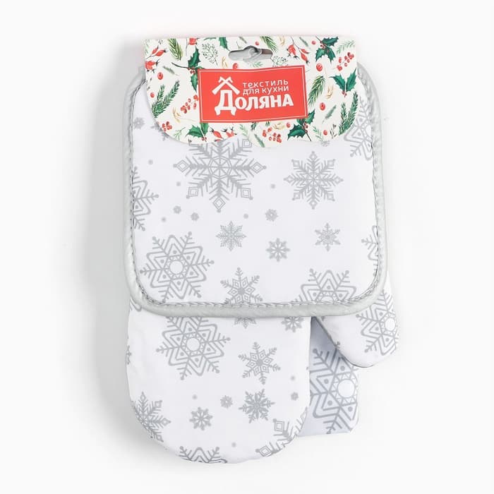Кухонный набор «Доляна. Снежинки»: прихватка 17×17 см, варежка 26×16 см, фартук 70×80 см, серебристый