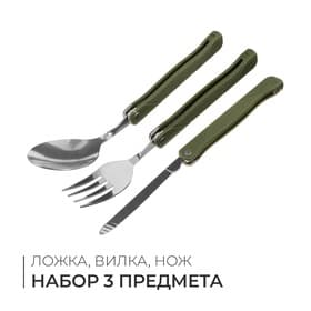 Набор туристических приборов maclay: ложка, вилка, нож, складные